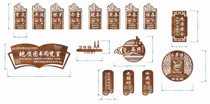 �žӹȵ��|(zh��)�Ļ����(bi��o)�R(sh��)��(d��o)ʾ��