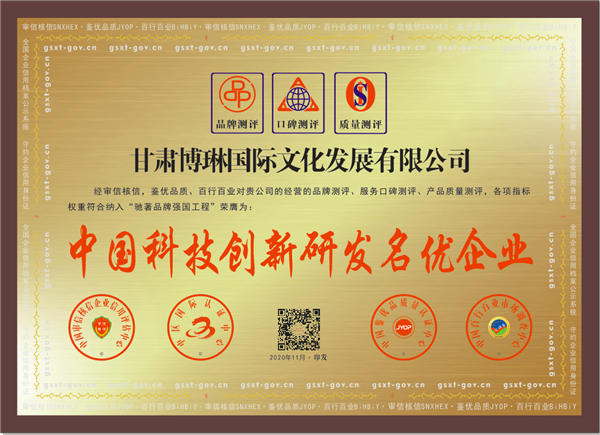 �Ї�(gu��)�Ƽ���(chu��ng)���аl(f��)����(y��u)��I(y��)