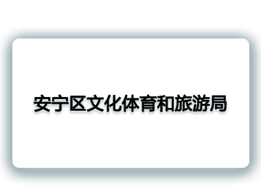 �����^�Ļ��w�������ξ�