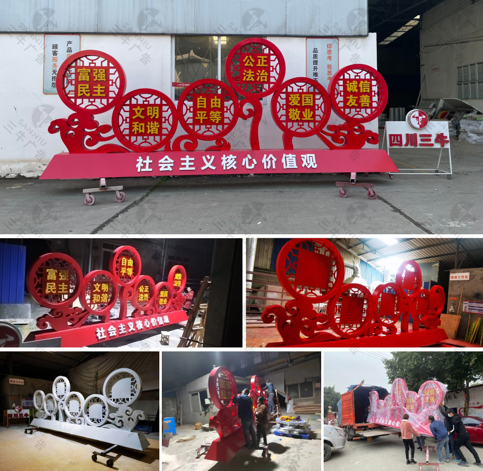 社區創文標識